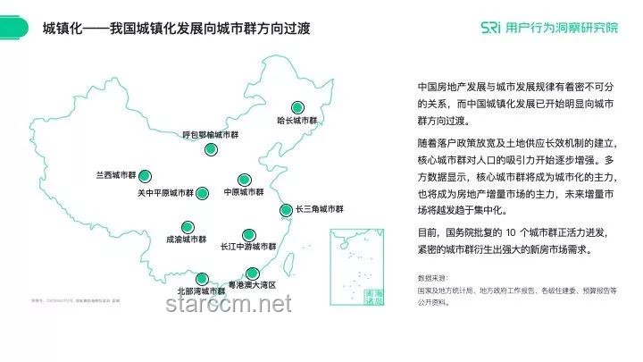 新房产权争议下的婚恋市场变革洞察